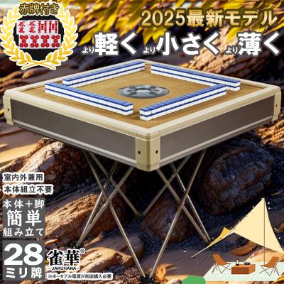 全自動麻雀卓 座卓の商品一覧 通販 - Yahoo!ショッピング 全自動麻雀卓 座卓の商品一覧 通販 - Yahoo!ショッピング
