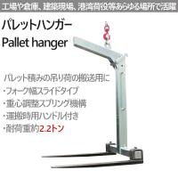 トラック用品 E Swj Eクリップ Jフック付 箱車内のレール用 04 Pa E Swj トラック用品ルート2 ヤフー店 通販 Yahoo ショッピング