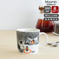 アラビア ムーミン マグカップ 300ml トゥルートゥーイッツオリジン スリープウェル ARABIA Moomin True to its origin 北欧雑貨 食器 マグ ギフト 結婚祝い | イデールヤフーショップ