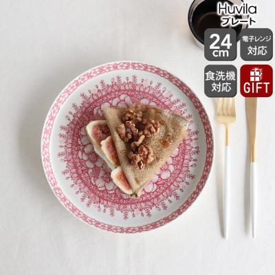 北欧 カレー皿のおすすめ人気商品一覧 通販 - Yahoo!ショッピング