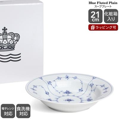 ロイヤルコペンハーゲン オーバルの商品一覧 通販 - Yahoo!ショッピング