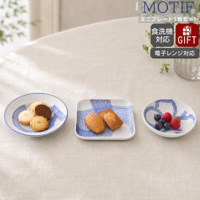 ロイヤルコペンハーゲン 皿（ROYAL COPENHAGEN）の商品一覧 通販