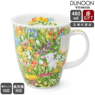 ダヌーン マグカップ 花の商品一覧 通販 - Yahoo!ショッピング ダヌーン マグカップ 花の商品一覧 通販 - Yahoo!ショッピング