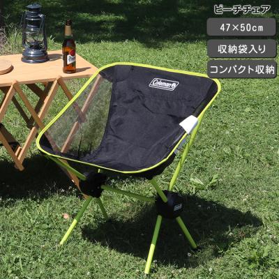 コールマン チェア 袋（アウトドア、キャンプ、登山） | アウトドア