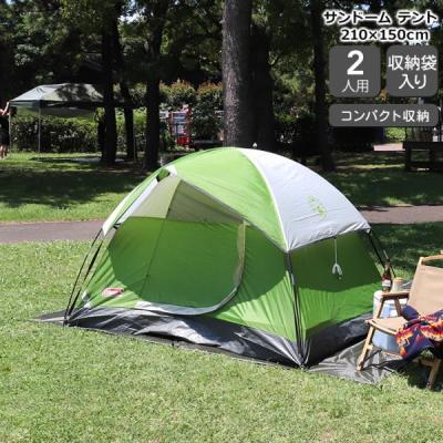 コールマン コンパクトドーム120のおすすめ人気商品一覧 通販 - Yahoo