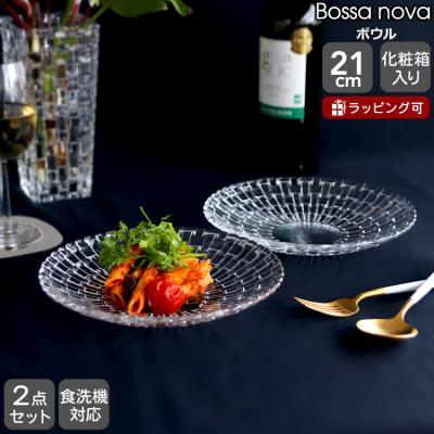 ナハトマン大皿レッド5枚セット① 楽天市場】ナハトマン（食器セット｜食器）：食器・カトラリー・グラス