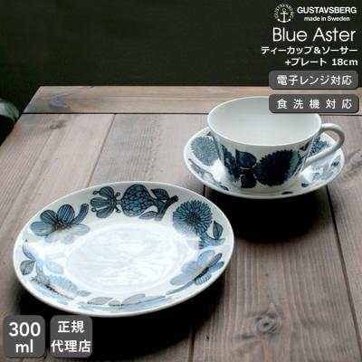 century 皿のおすすめ人気商品一覧 通販 - Yahoo!ショッピング