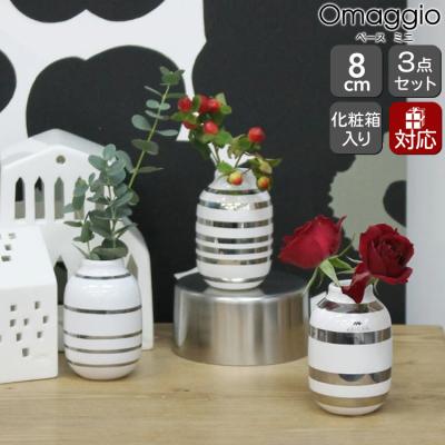 ケーラー オマジオ フラワーベース シルバー（花、ガーデニング