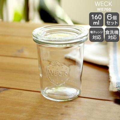 weck 160のおすすめ人気商品一覧 通販 - Yahoo!ショッピング