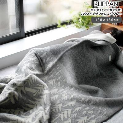 ミナペルホネン ブランケット（色：グレー系）のおすすめ人気商品一覧