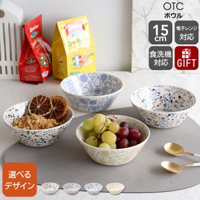 イッタラ サラダボウルのおすすめ人気商品一覧 通販 - Yahoo!ショッピング
