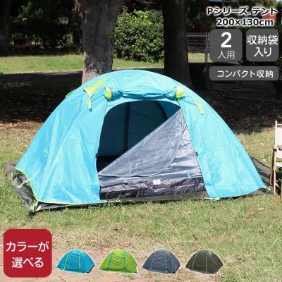 ネイチャーハイクの商品一覧 通販 - Yahoo!ショッピング ネイチャーハイクの商品一覧 通販 - Yahoo!ショッピング