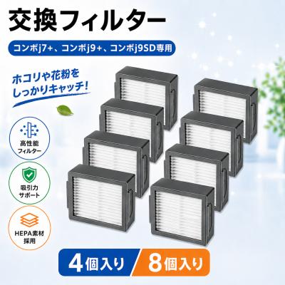 ルンバコンボj9+（掃除機部品、アクセサリー）｜掃除機、クリーナー