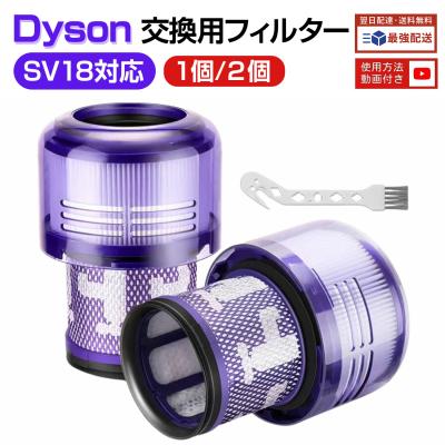 sv18バッテリーの商品一覧 通販 - Yahoo!ショッピング