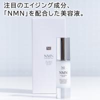 NMN 化粧品 ナチュレリカバー NMNクリスタルディープセラム 30ml シワ たるみ エイジング NMN美容液 高浸透型電子水 ニコチンアミドモノヌクレオチド ヒト幹細胞 | IDEA STORE Yahoo!店
