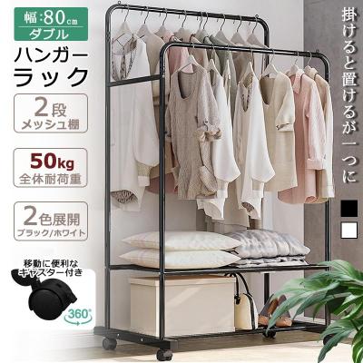 ハンガーラック 無印（ハンガーラック）｜チェスト、衣類収納 | 家具