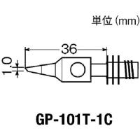 あすつく対応 「直送」 GP-101T-1C 替こて先１Ｃ型ＧＰ１０１用 GP101T1C 438-0860 | iDECA