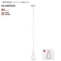 ナスタ（NASTA)  KS-NRP020-WR Air Hoop 【エアフープ】 ホワイト×レッド KSNRP020WR | iDECA