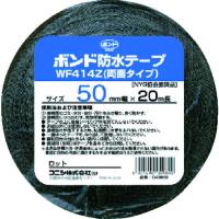 あすつく対応 「直送」 コニシ  04989 建築用ブチルゴム系防水テープ ＷＦ４１４Ｚ−５０ ５０ｍｍ×２０ｍ 両面タイプ | iDECA