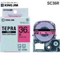 あすつく対応 「直送」 キングジム KING JIM SC36R テプラＰＲＯテープカートリッジ カラーラベル・パステル 赤・黒文字 ３６ｍｍ ＳＣ３６Ｒ 36mm 黒文字 テプ | iDECA