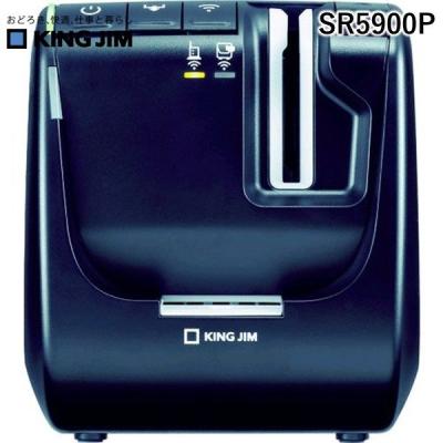 キングジム - 【未使用品】キングジム テプラPRO SR5900P sr-r7900p_1200x.jpg?v=1655341185