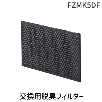 fu-s50-w（空気清浄機交換フィルター）｜空気清浄機｜冷暖房器具、空調
