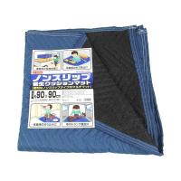 4977292999403 E−Value NS養生クッションマット SCMNS−99BL ノンスリップ養生クッションマット | iDECA