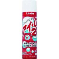 あすつく対応 「直送」 Ｌｉｎｄａ NZ14 アイ・Ｇ２　２５０ｍｌ | iDECA