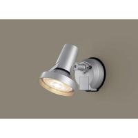 パナソニック電工 Panasonic LGWC40115 LEDスポットライト150形電球色 | iDECA