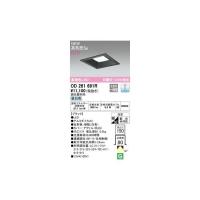 オーデリック ODELIC OD261691R LEDダウンライト | iDECA