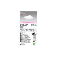 オーデリック ODELIC OD261693R LEDダウンライト | iDECA