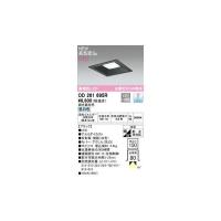 オーデリック ODELIC OD261695R LEDダウンライト | iDECA