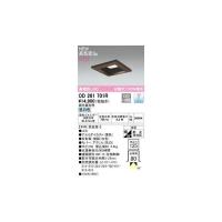 オーデリック ODELIC OD261701R LEDダウンライト | iDECA