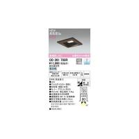 オーデリック ODELIC OD261703R LEDダウンライト | iDECA