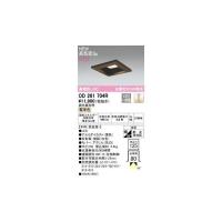 オーデリック ODELIC OD261704R LEDダウンライト | iDECA