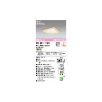 オーデリック ODELIC OD261710R LEDダウンライト | iDECA