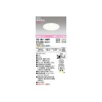 オーデリック ODELIC OD361166R LEDダウンライト | iDECA