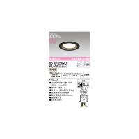 オーデリック ODELIC OD361229MLR ランプ別梱包 | iDECA