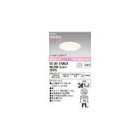 オーデリック ODELIC OD361473MLR ランプ別梱包 | iDECA