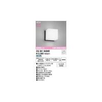 オーデリック ODELIC OG041643NR ランプ別梱包 | iDECA