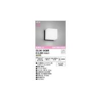 オーデリック ODELIC OG041643WR ランプ別梱包 | iDECA