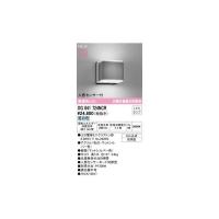オーデリック ODELIC OG041724NCR ランプ別梱包 | iDECA