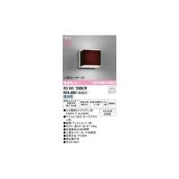 オーデリック ODELIC OG041726NCR ランプ別梱包 | iDECA