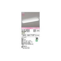 オーデリック ODELIC OL291028R4D LED光源ユニット別梱 | iDECA
