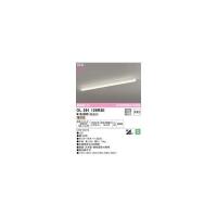 オーデリック ODELIC OL291126R3E LED光源ユニット別梱 | iDECA