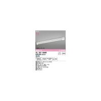 オーデリック ODELIC OL551566R ランプ別梱包 | iDECA
