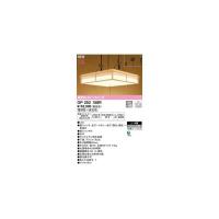 オーデリック ODELIC OP252158R LEDペンダント | iDECA