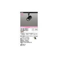 オーデリック ODELIC OS256500LR ランプ別梱包 | iDECA