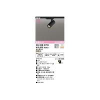 オーデリック ODELIC OS256617R LEDスポットライト | iDECA