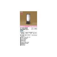 オーデリック ODELIC OT265005NR ランプ別梱包 | iDECA